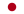 日本語