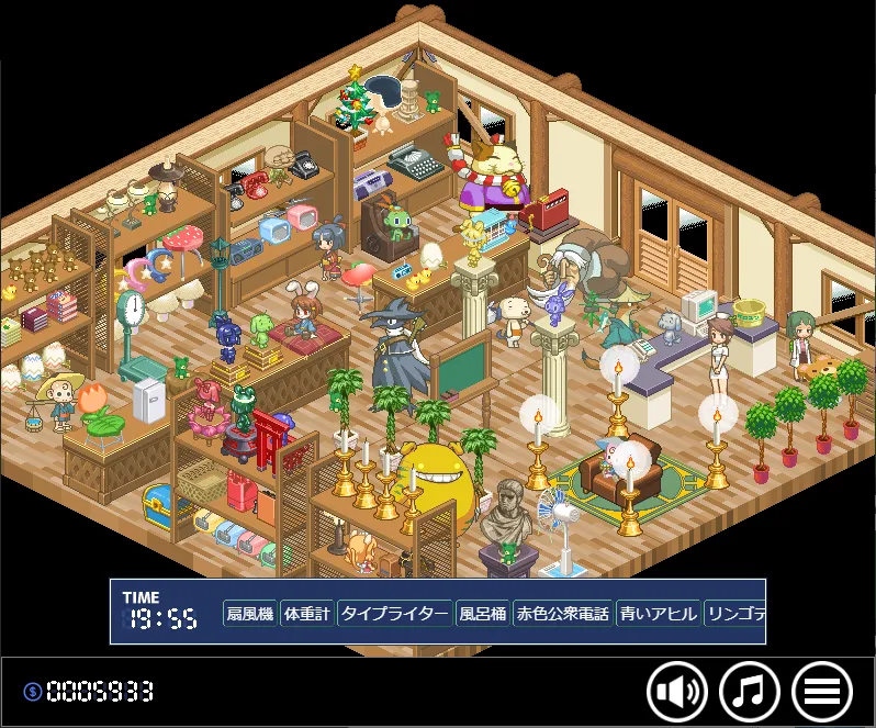 layar permainan 'Help at the store'