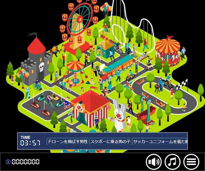 'Looking for people in the theme park' gameplay screen