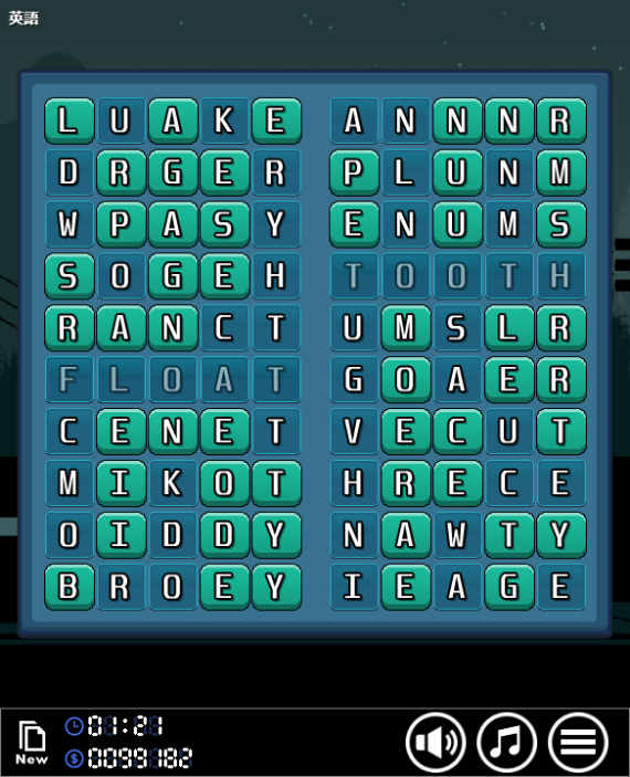 tela de jogo de 'Word Swap Puzzle'