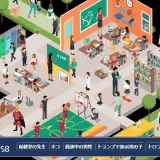 学校で人探し