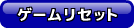 タイトル画面へ戻る
