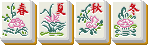 季節牌
