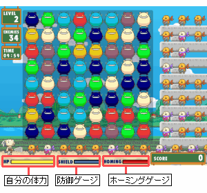 ゲーム画面